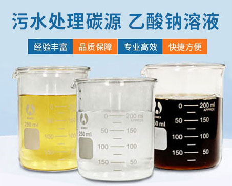 水处理剂11.jpg